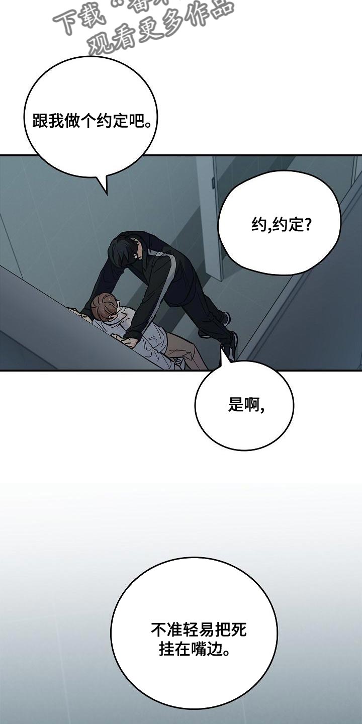 第33章：约定1
