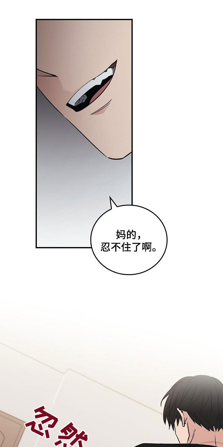 第81章：安慰3