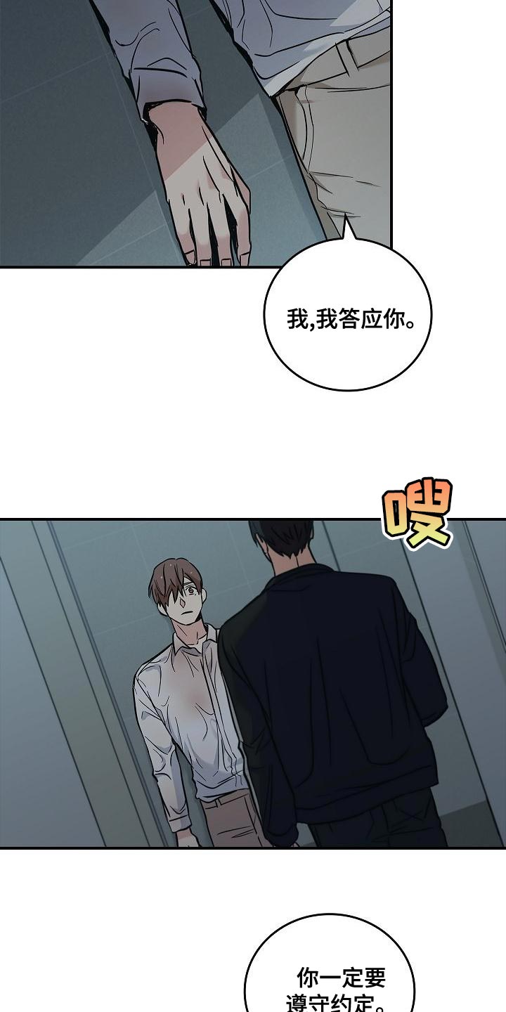 第33章：约定4