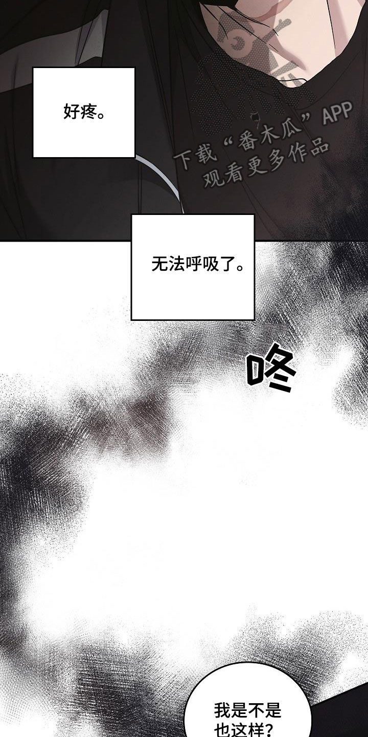第81章：安慰3