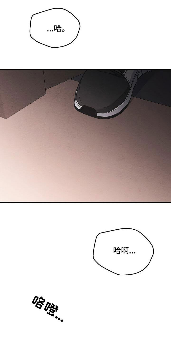 第80章：遇袭2