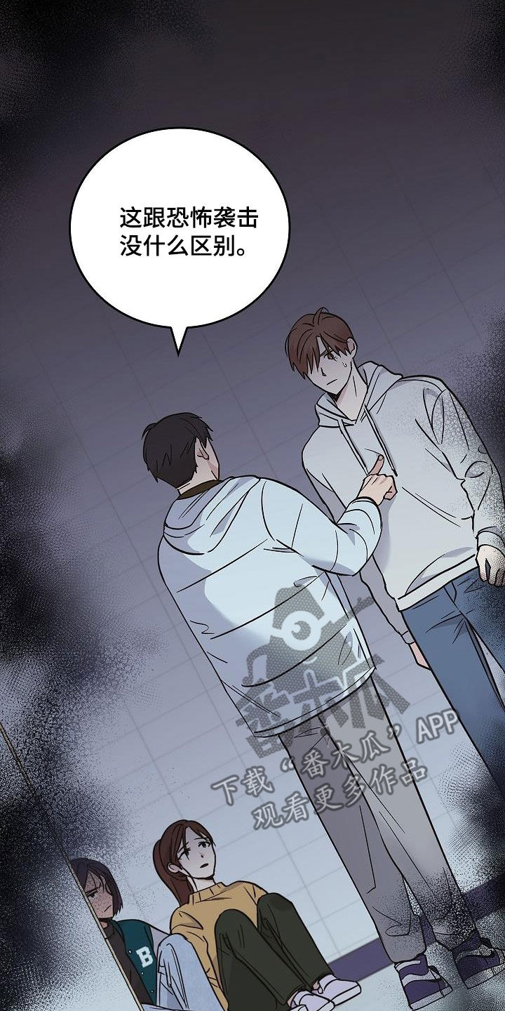 第65章：暴打2