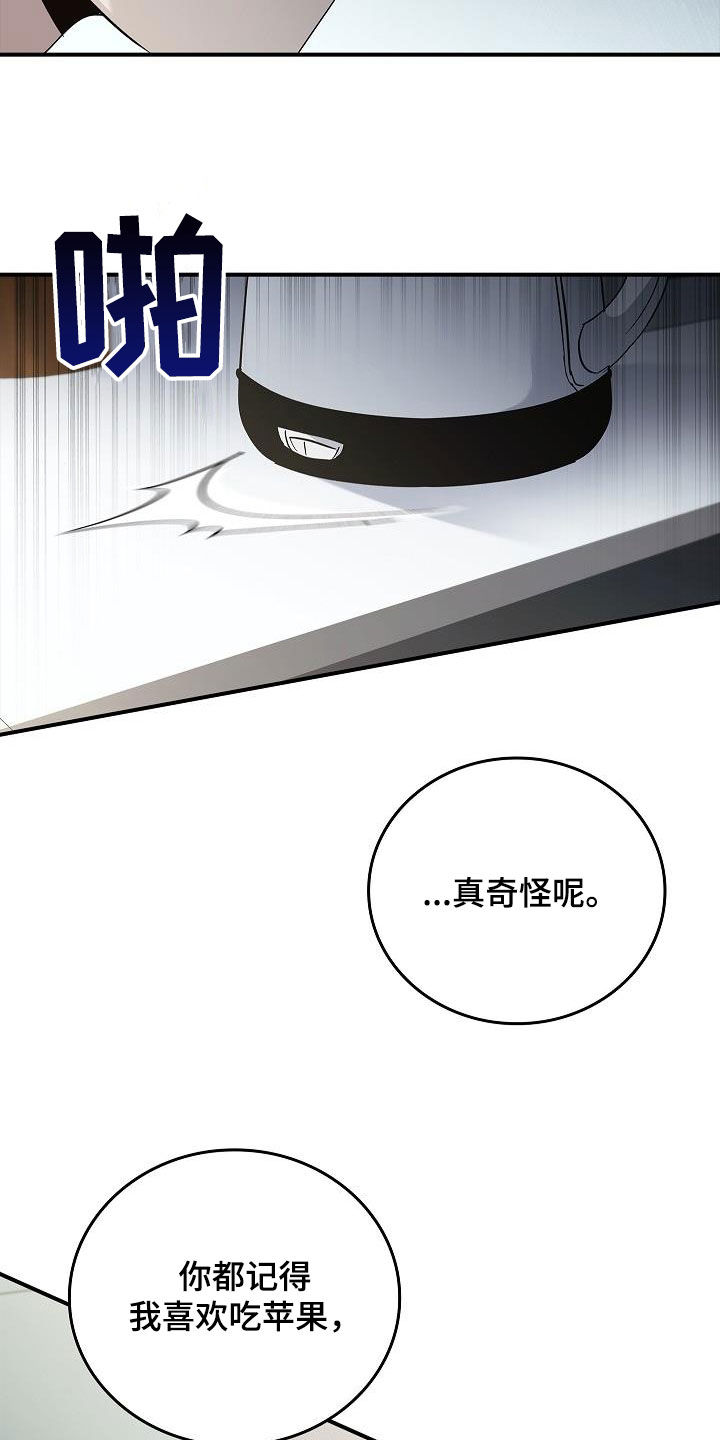 第78章：真奇怪4