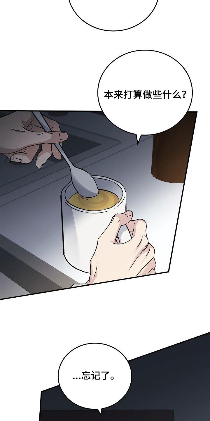 第78章：真奇怪2