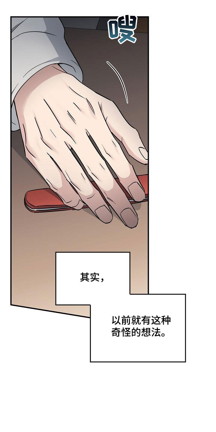 第79章：没见过2