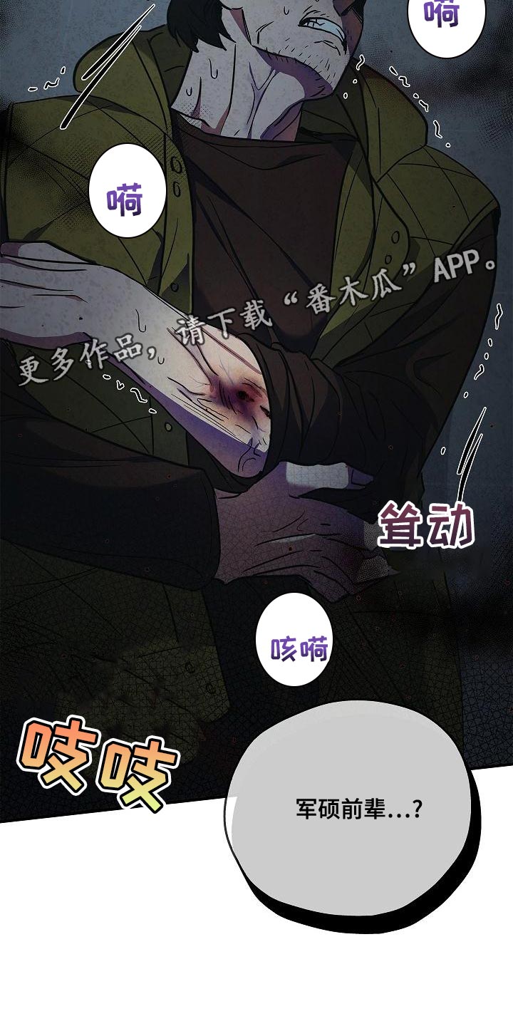 第34章：抱有期待3