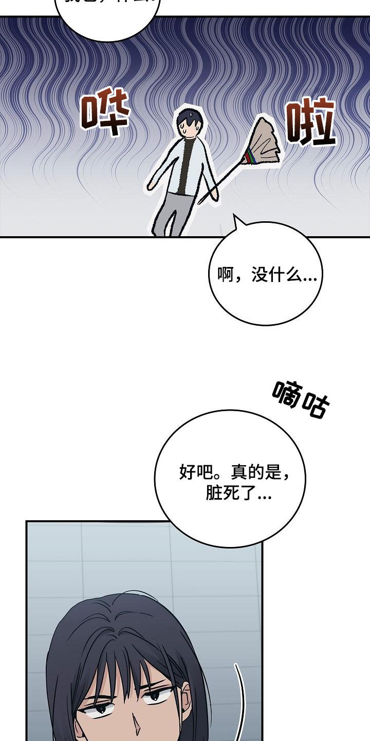 第66章：结局已定0