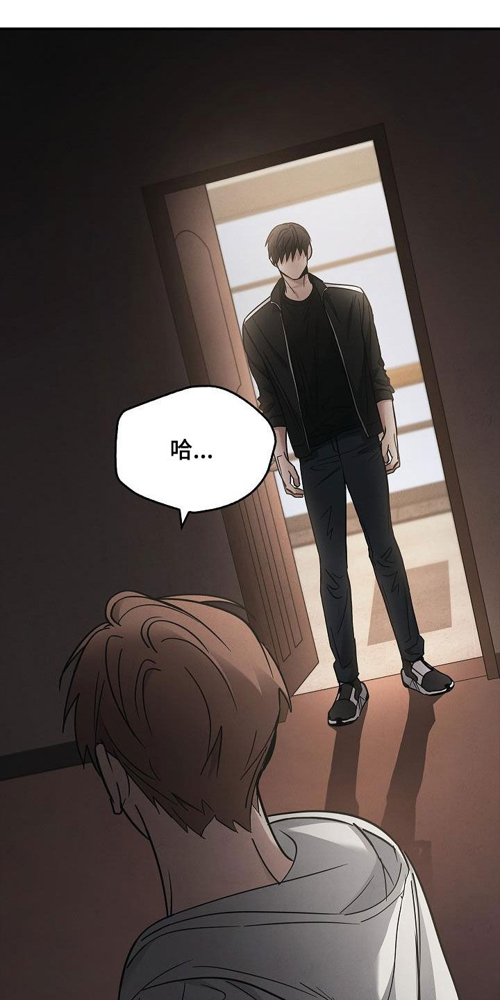 第80章：遇袭3