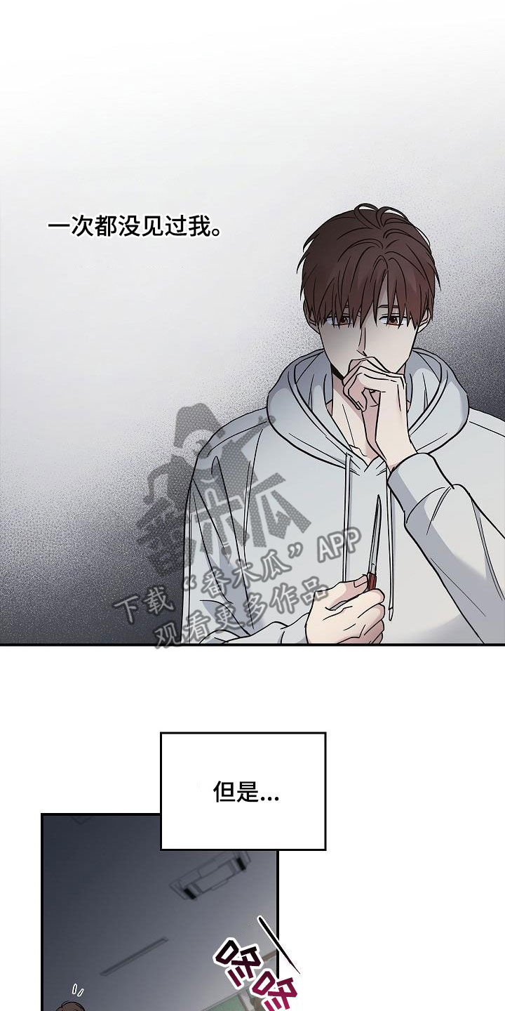 第79章：没见过4