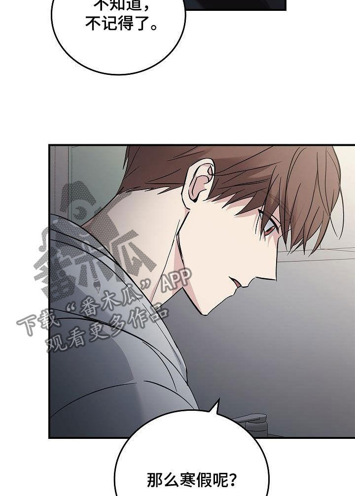 第78章：真奇怪1