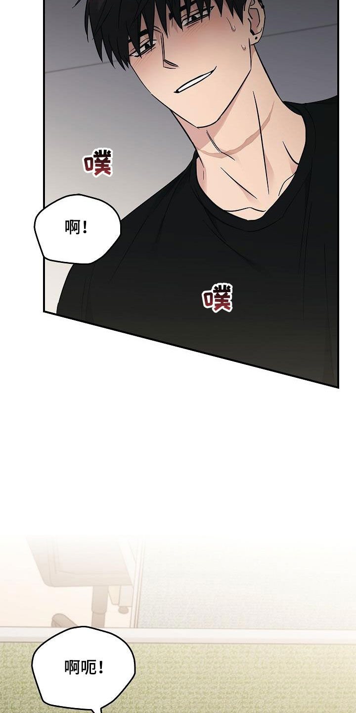第83章：放过我吧1