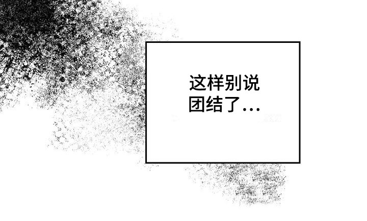 第22章：伤痕3
