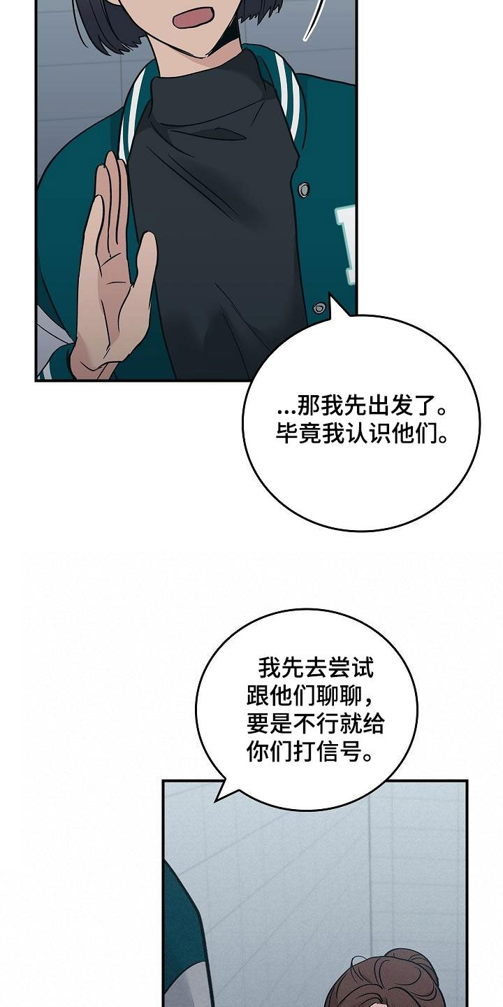 第66章：结局已定1