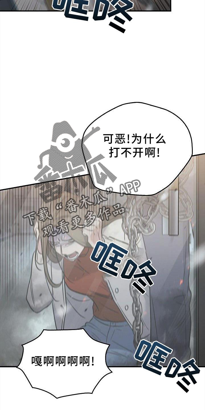 第47章：质问2