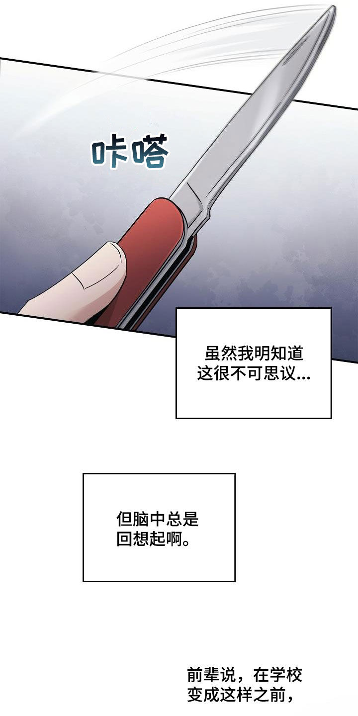 第79章：没见过3