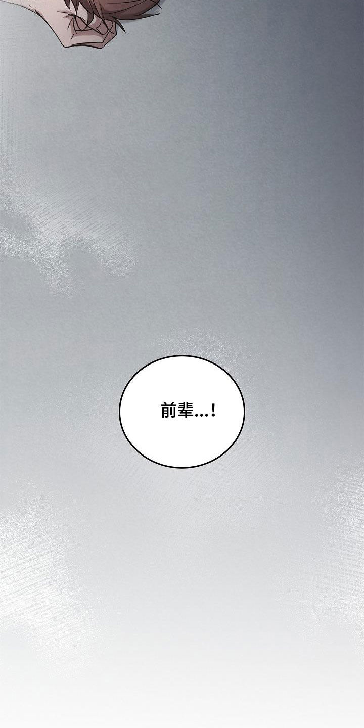 第74章：最美的样子4