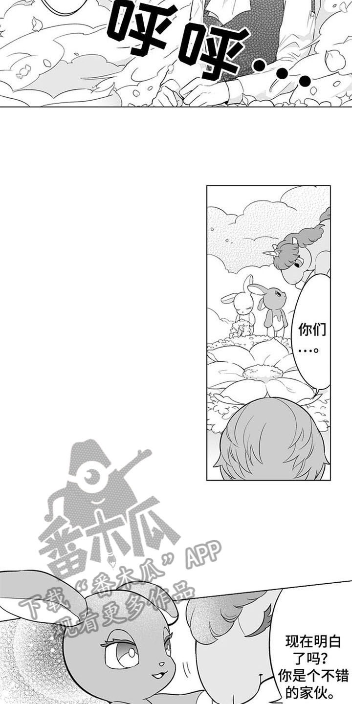 第21章：答应1