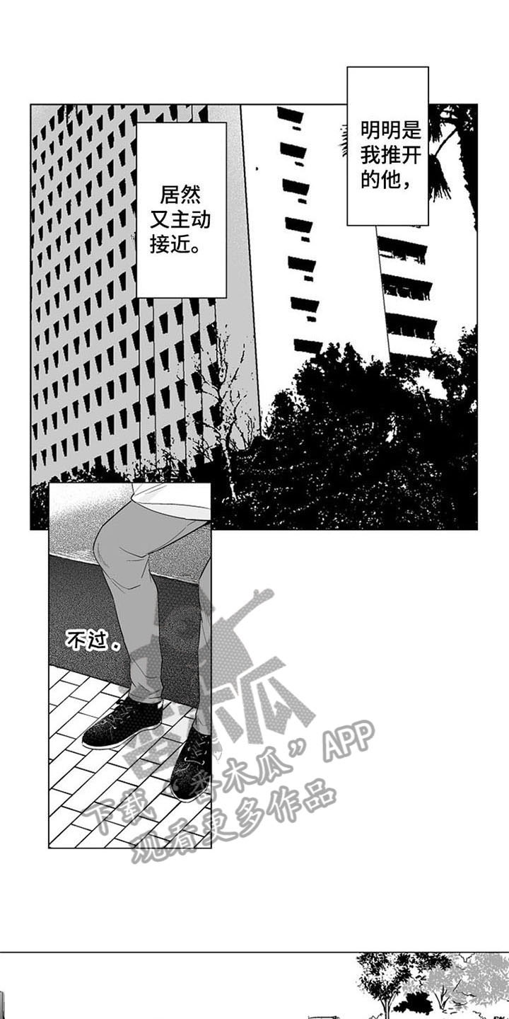 第15章：等待3