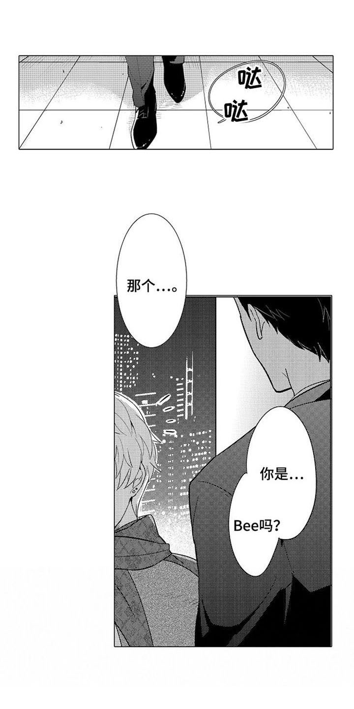 第3章：惊吓3