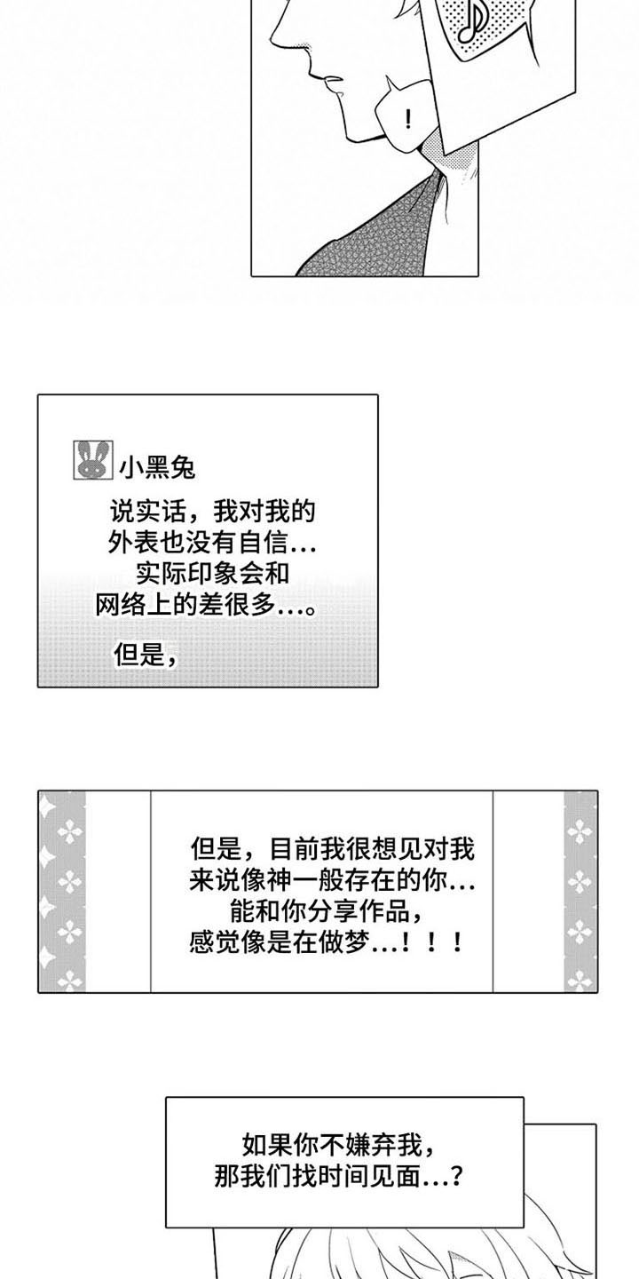 第2章：等人3