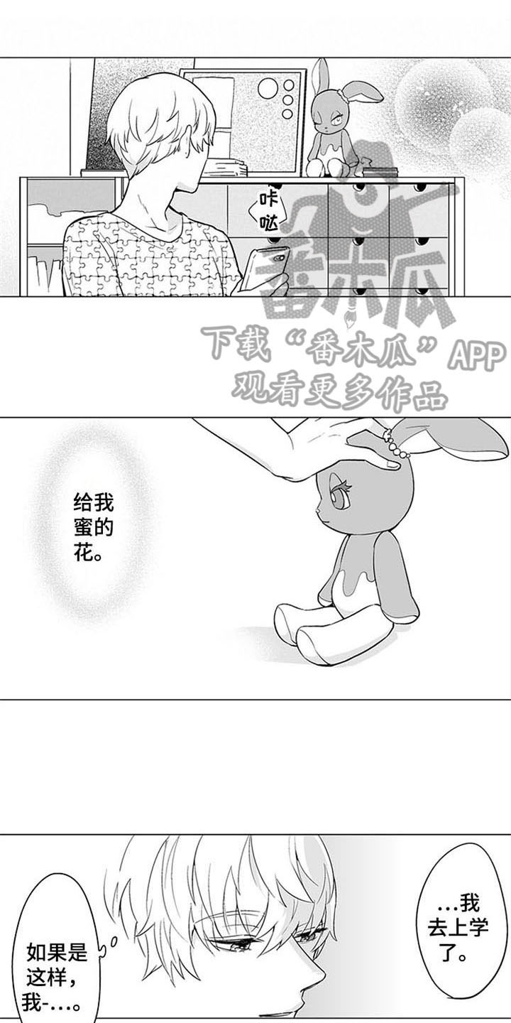 第22章：见家长【完结】0
