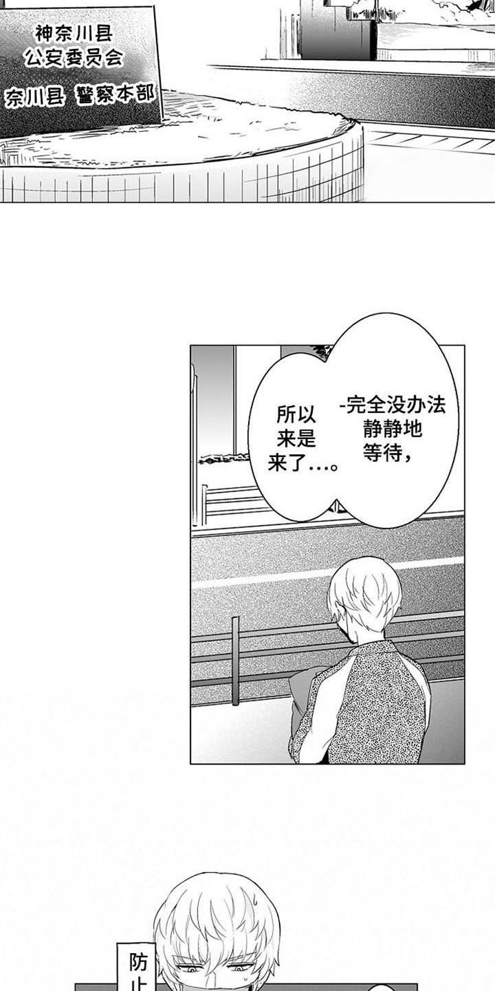 第15章：等待4