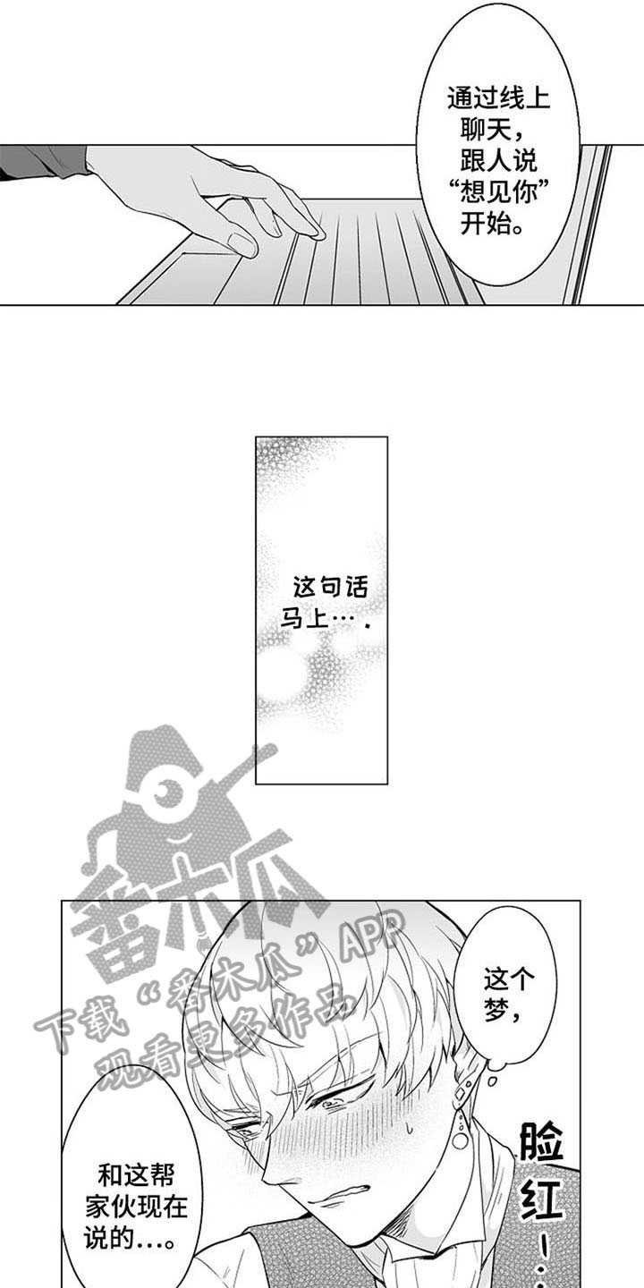 第21章：答应3