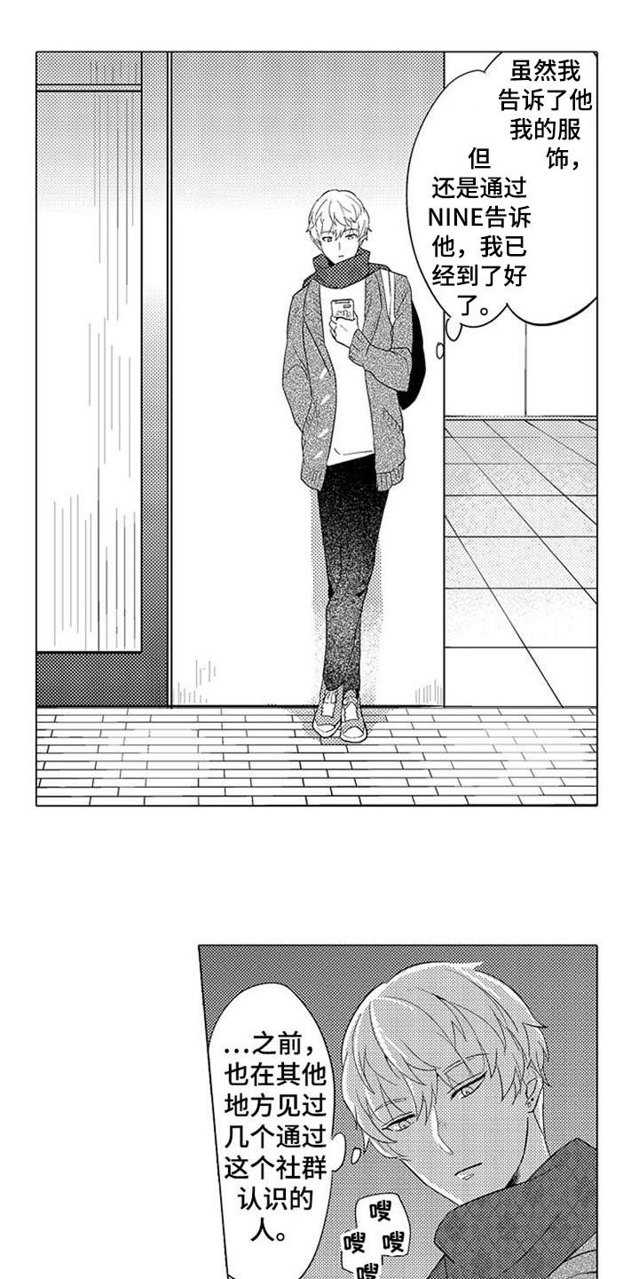 第3章：惊吓0