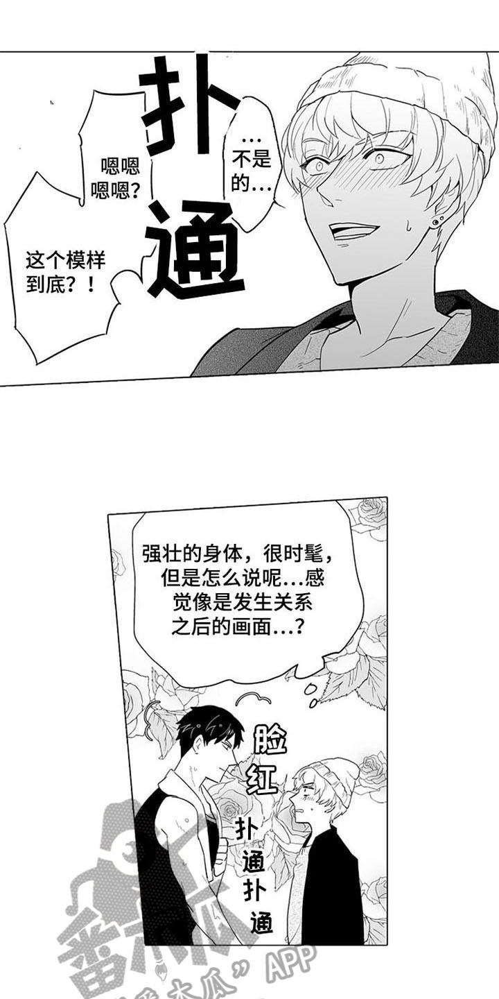 第8章：童话房间0