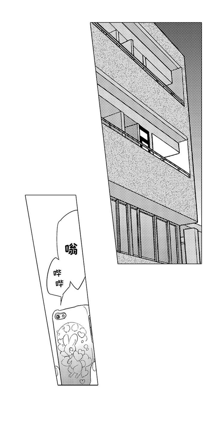 第1章：粉丝0