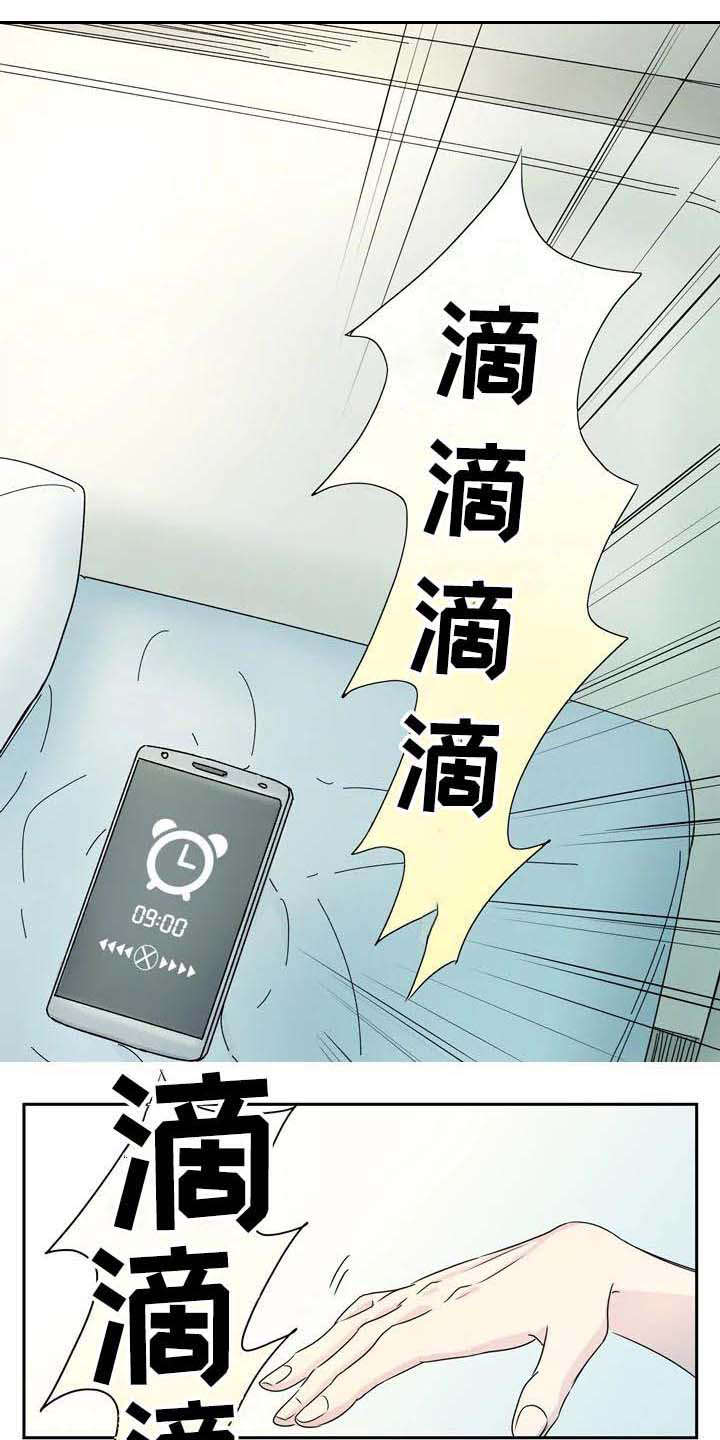 第1章：室友0