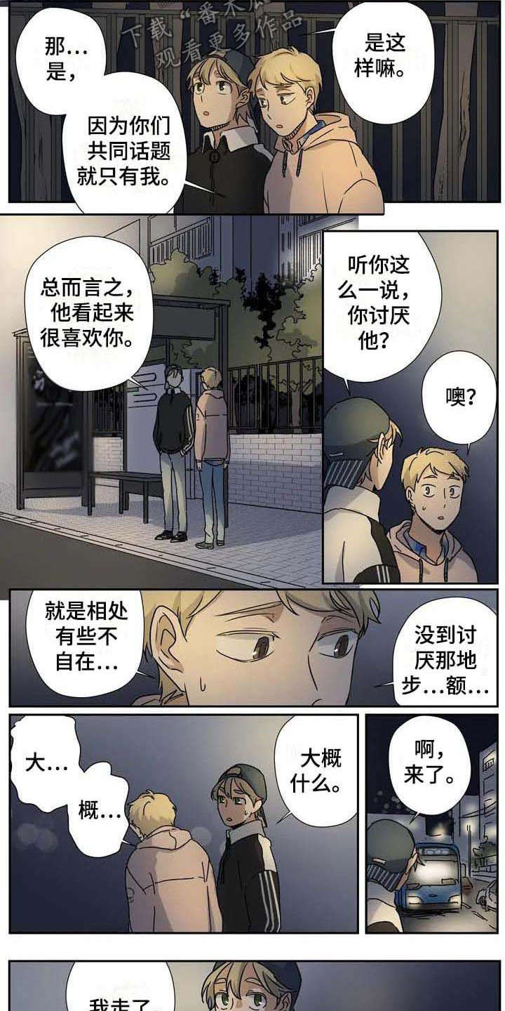 第27章：不同领域1