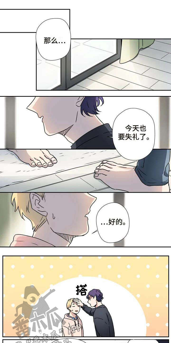 第23章：客人0