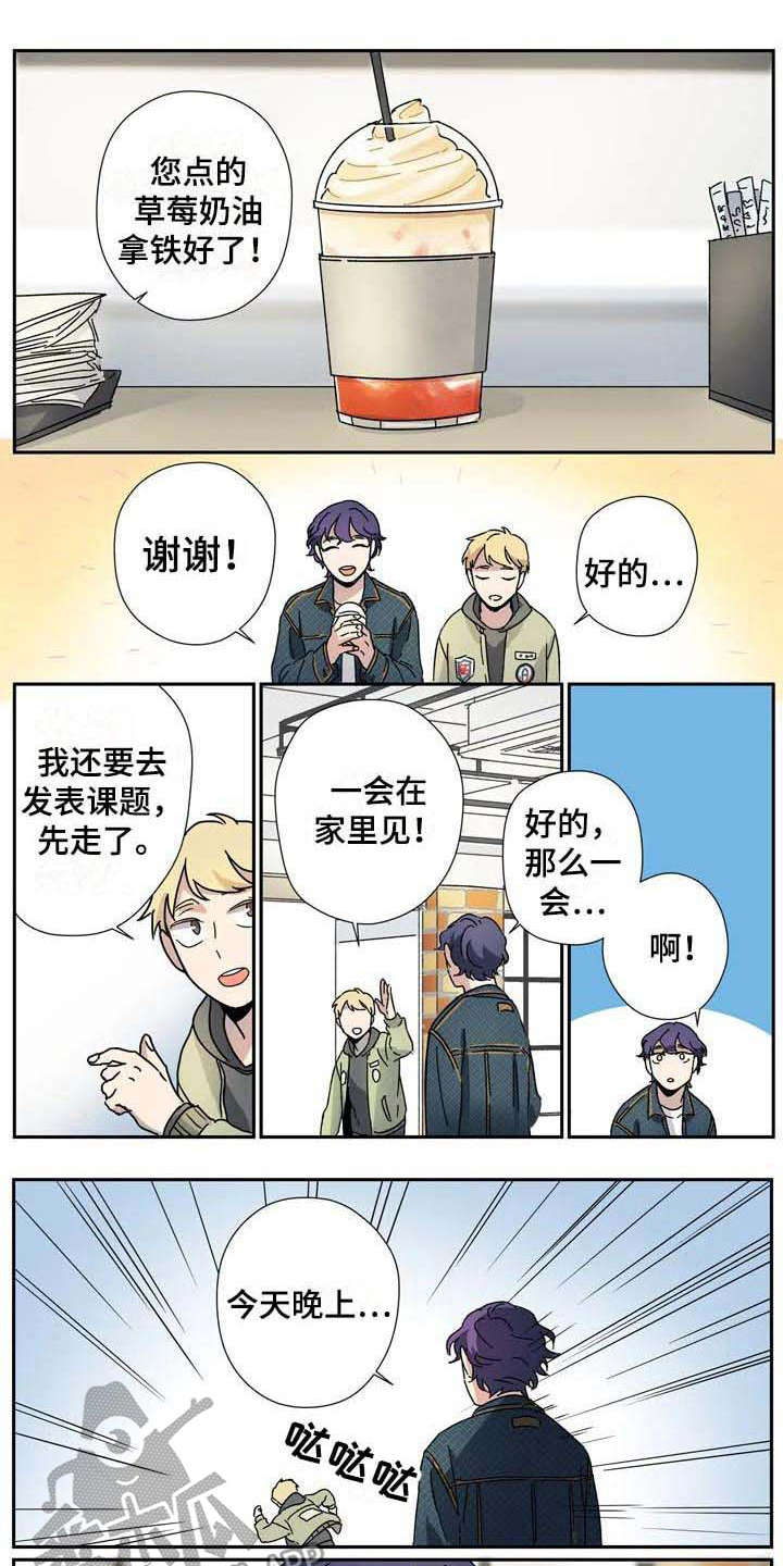第17章：说谎0
