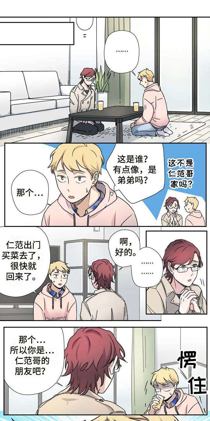 第24章：看望0