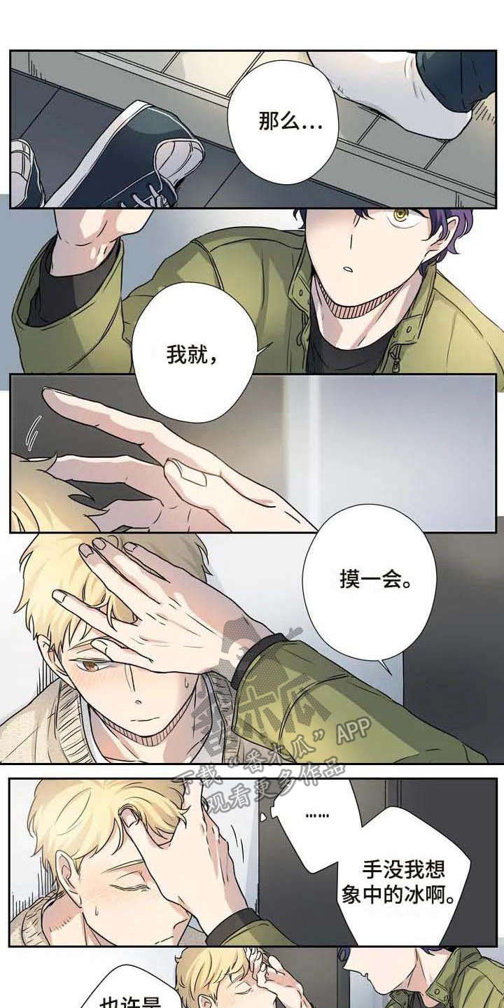 第22章：憔悴0