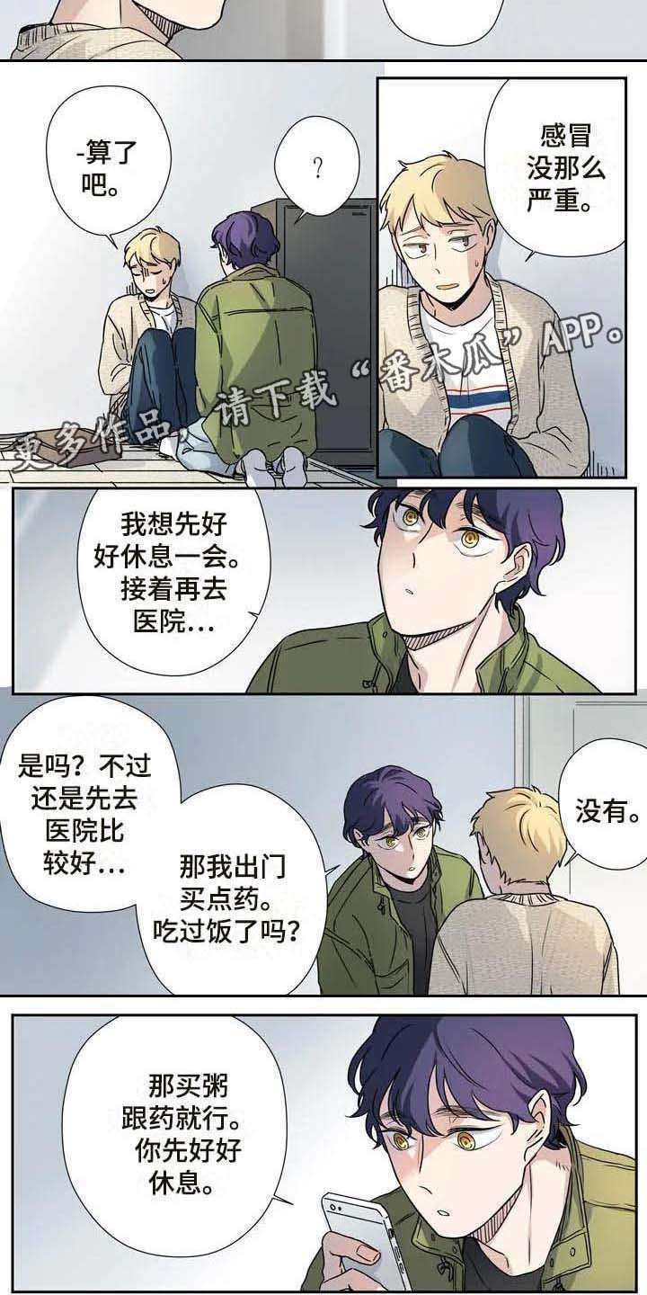 第21章：职业病4