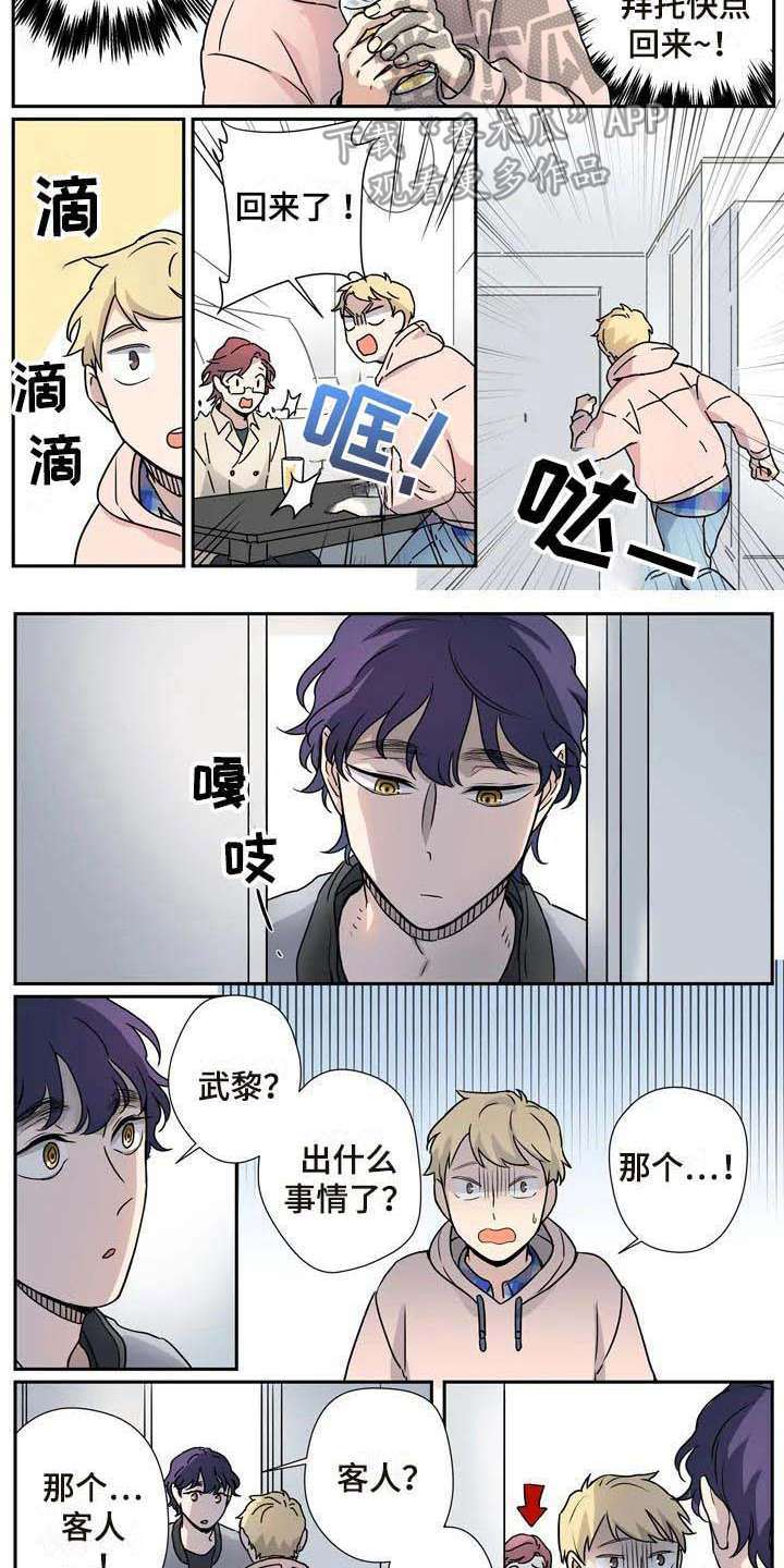 第24章：看望4