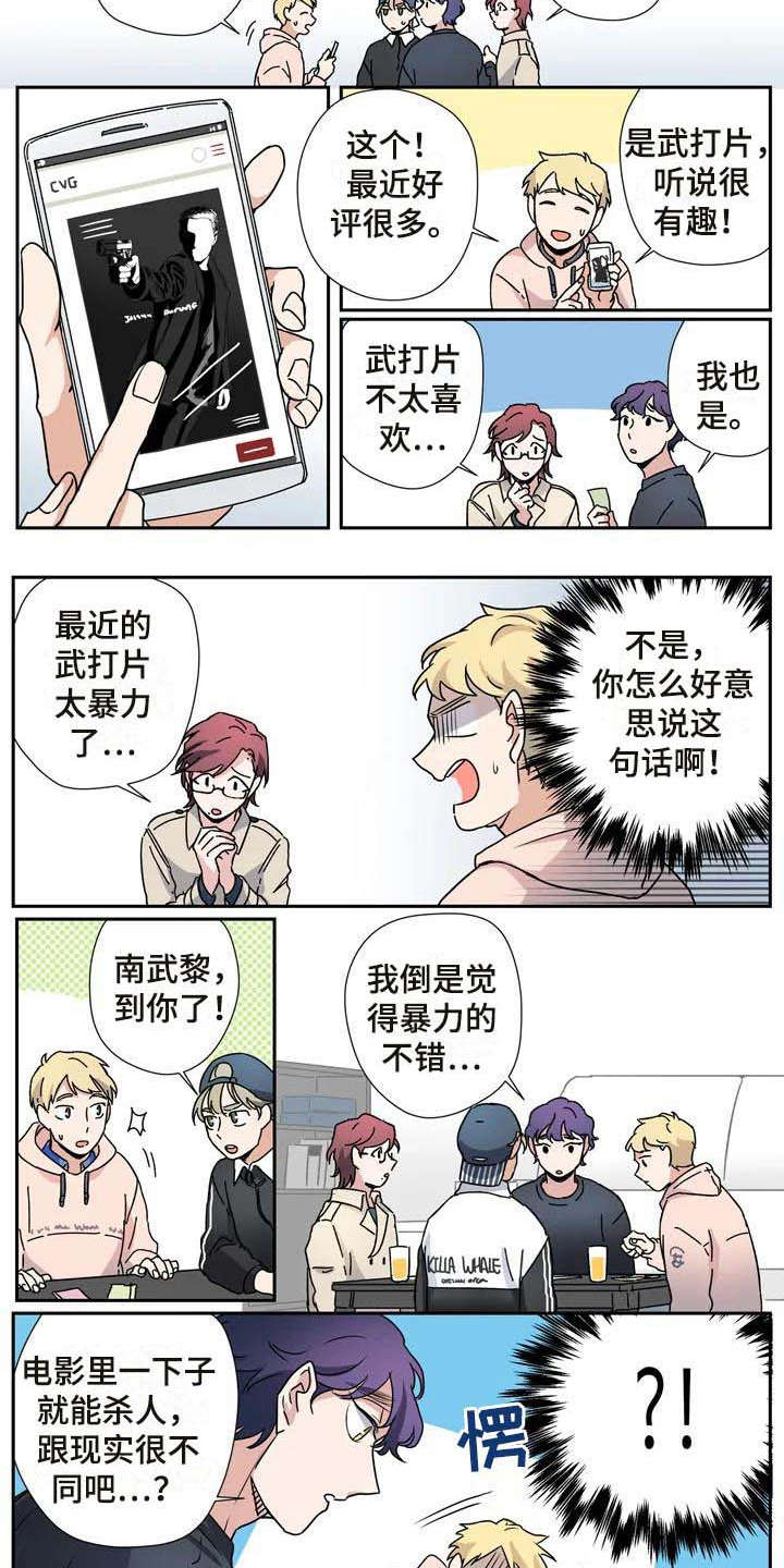 第25章：玩游戏4