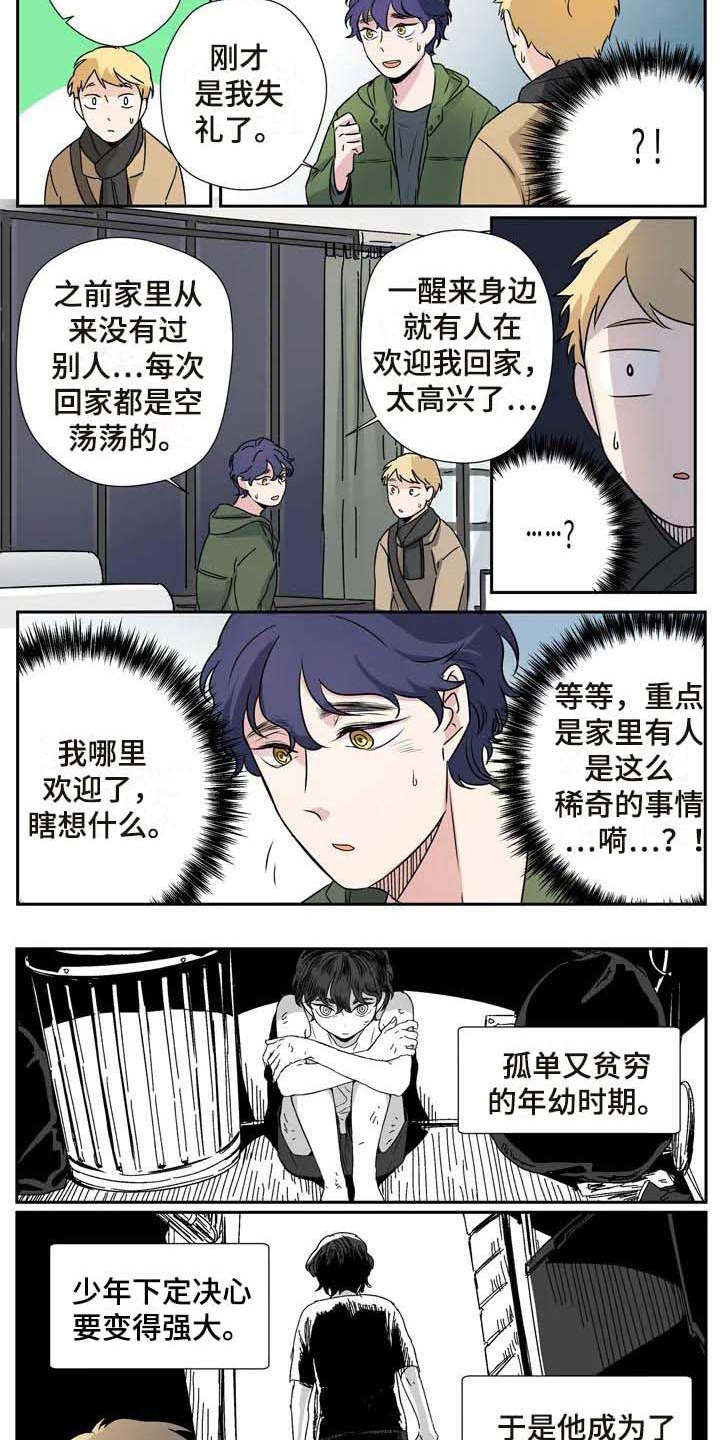 第13章：混淆3