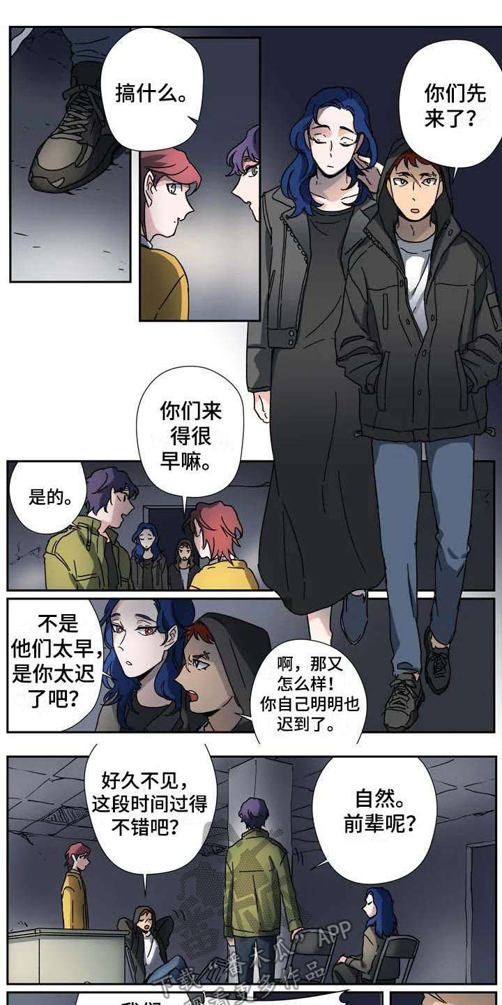 第30章：太多偶然0