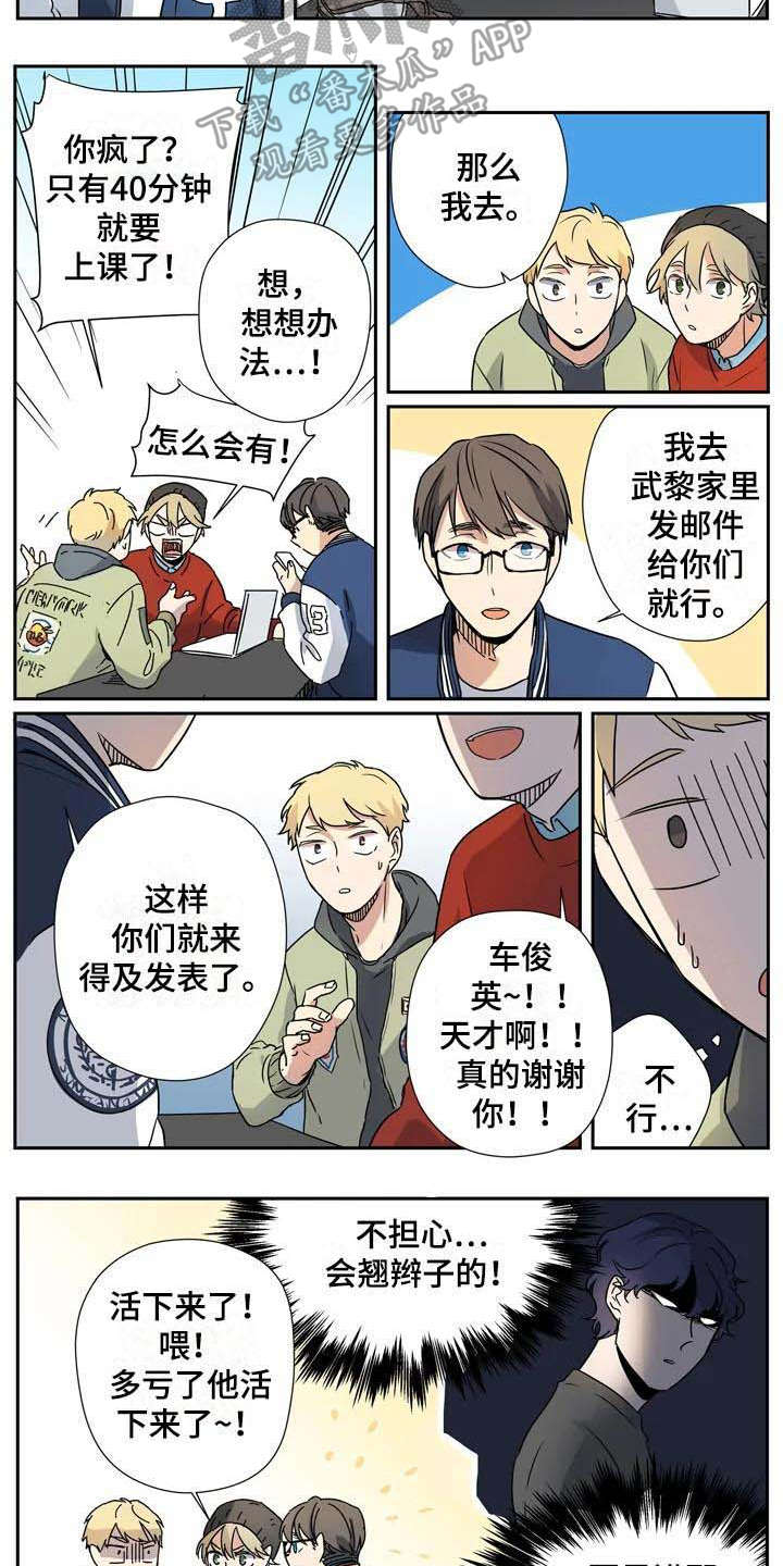 第16章：拜托1
