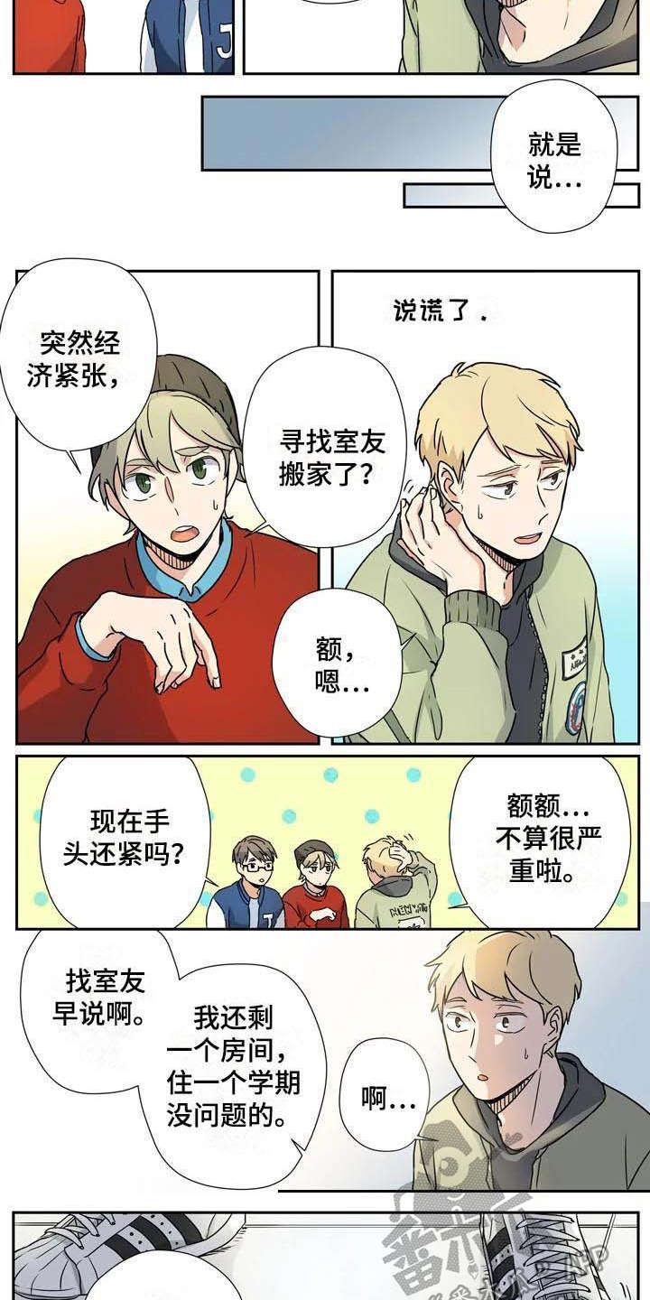 第16章：拜托3