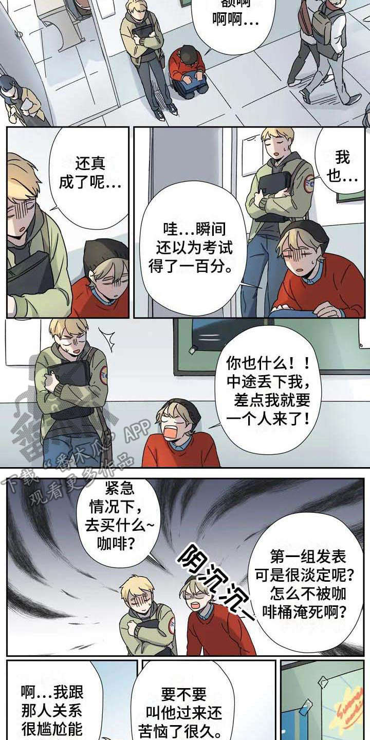 第17章：说谎3