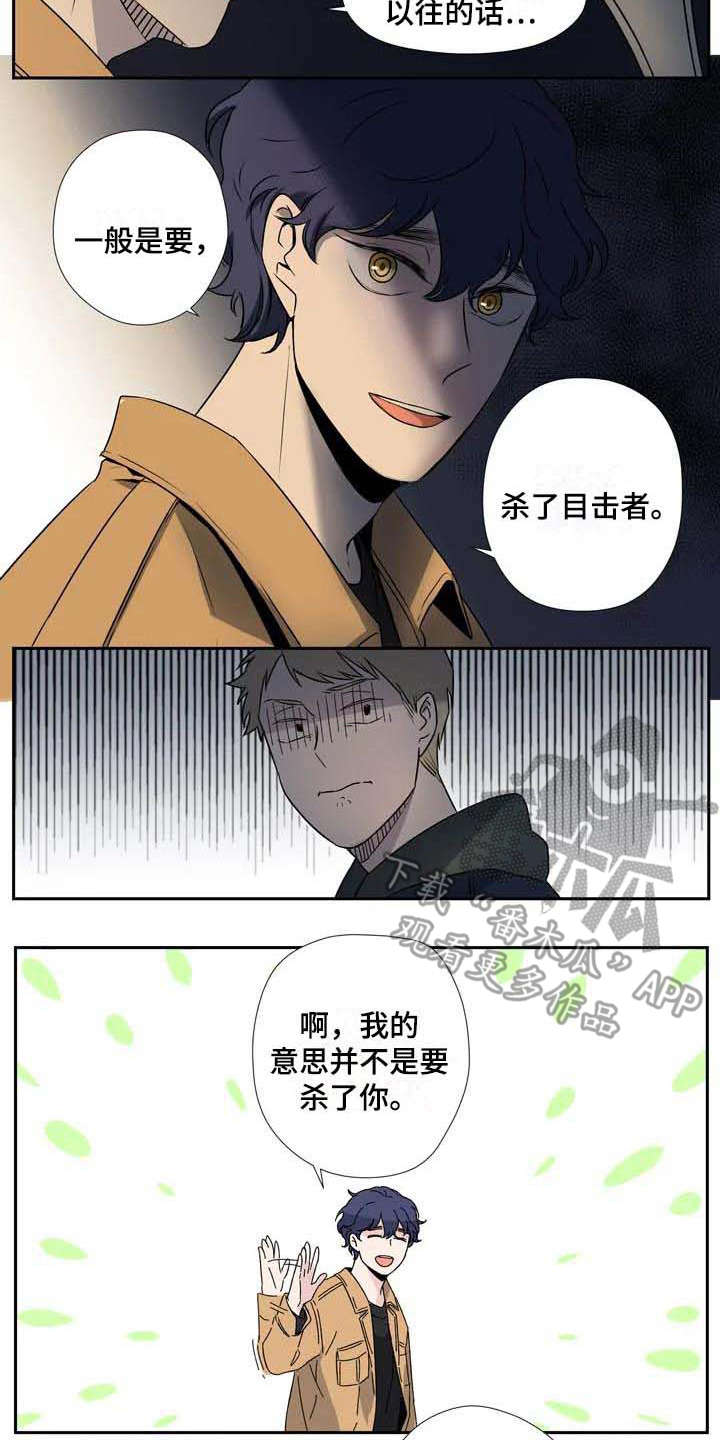 第6章：变通3