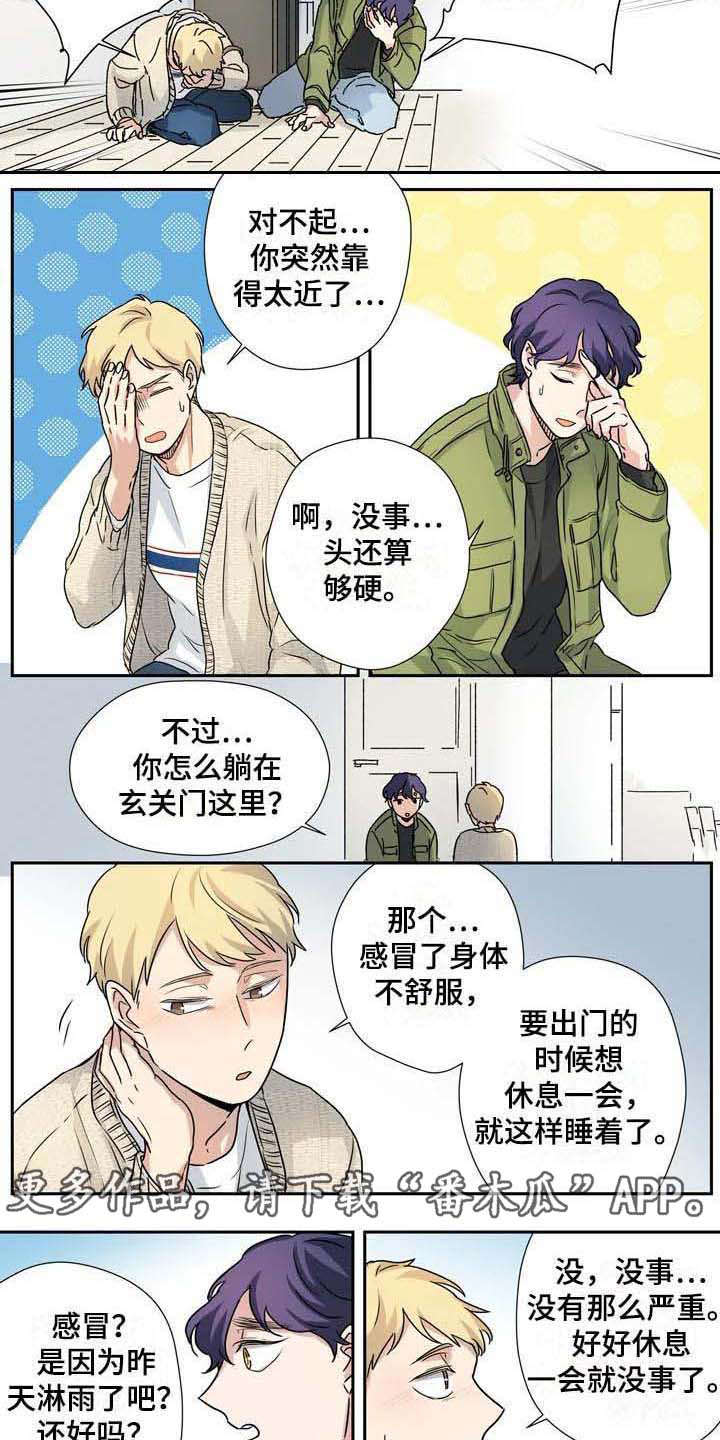 第21章：职业病1