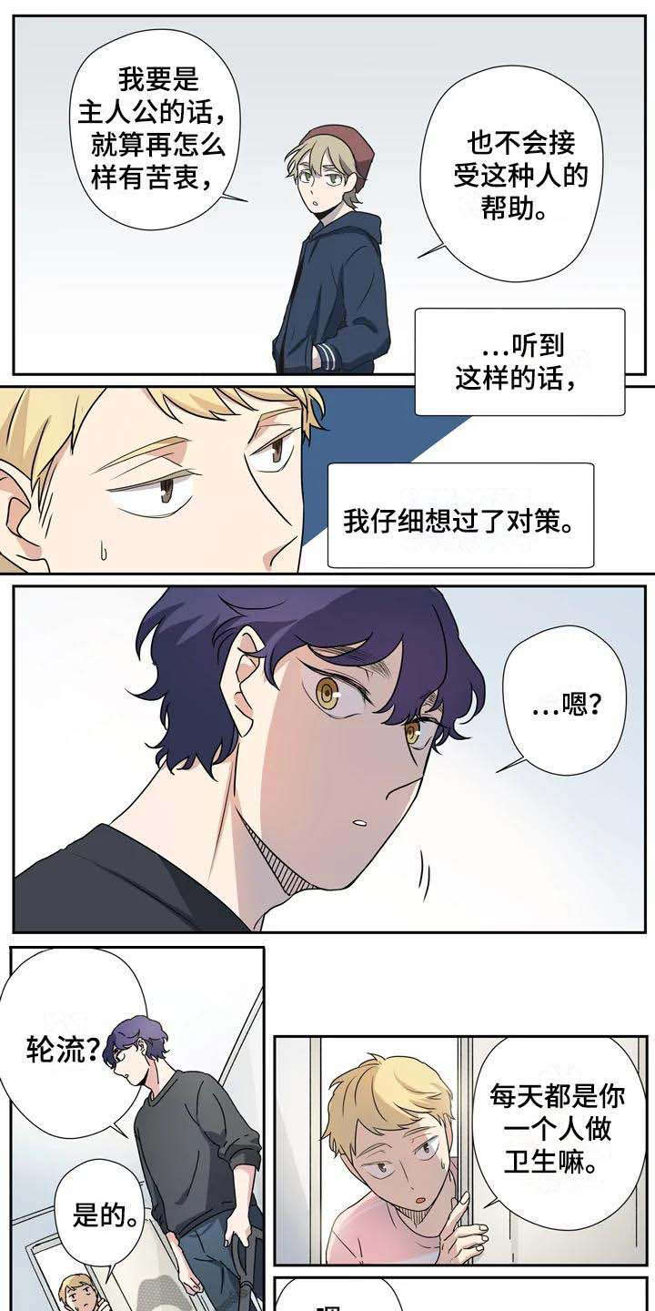 第15章：失误了0