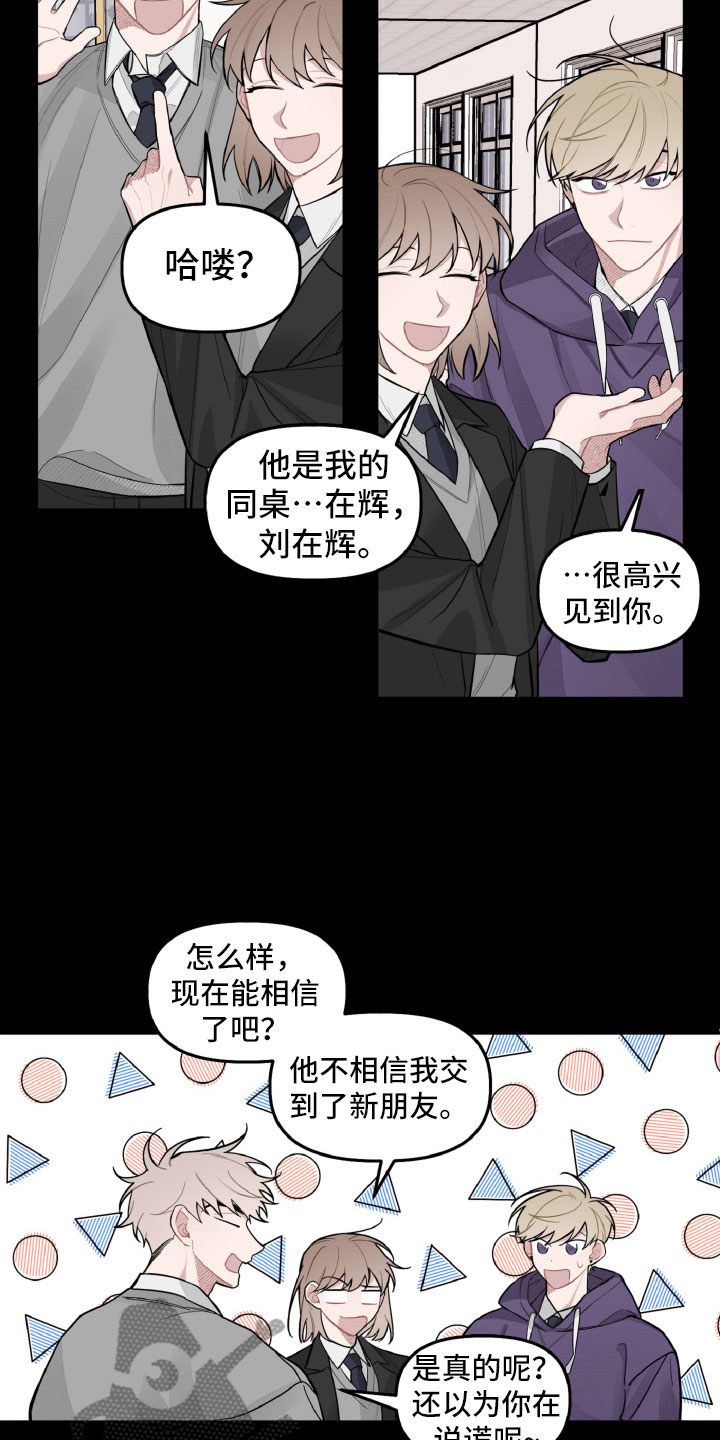 第24章：风雨欲来4