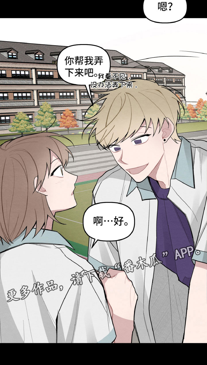 第25章：区别对待1