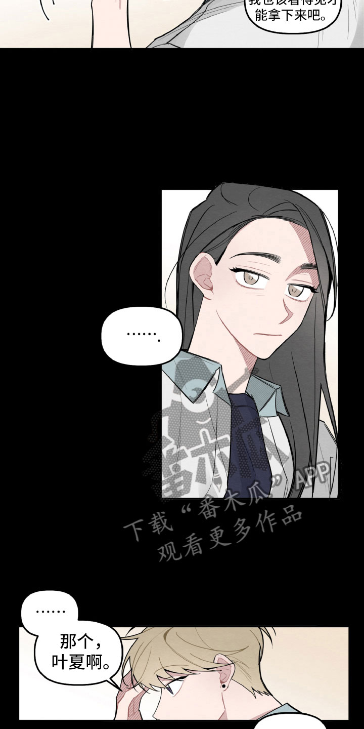 第25章：区别对待0